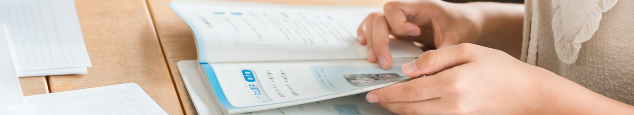 よくあるご質問